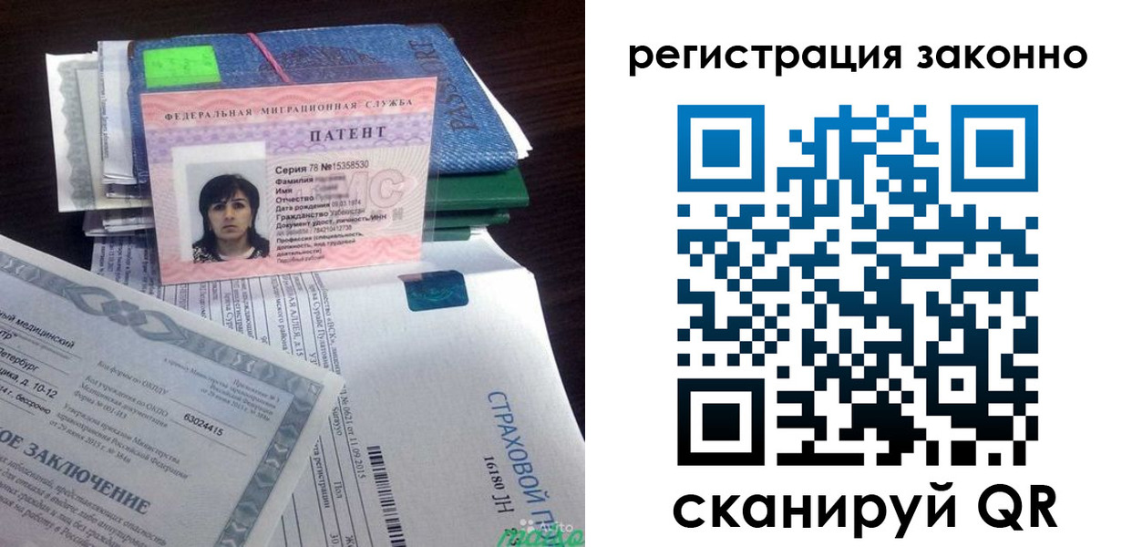 прописка для школы в Грязях