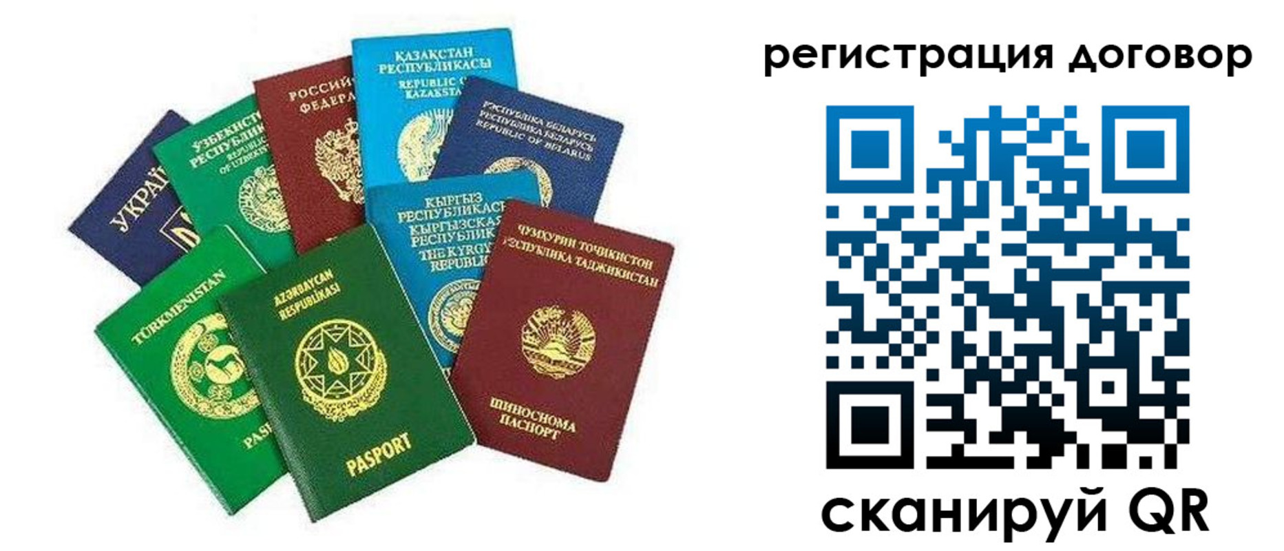 купить прописку в Грязях